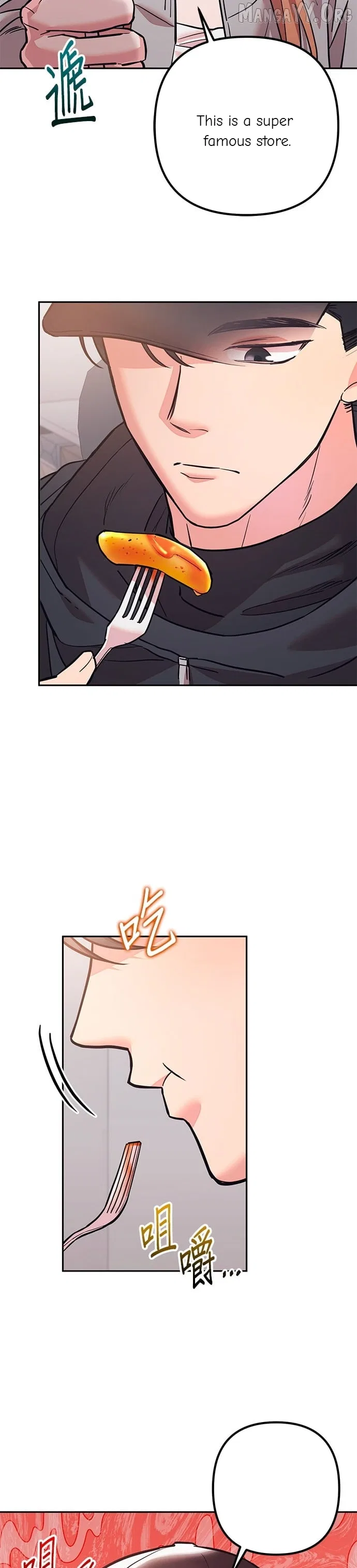 Marriage After a Close Call Chapter 38 – Page 21