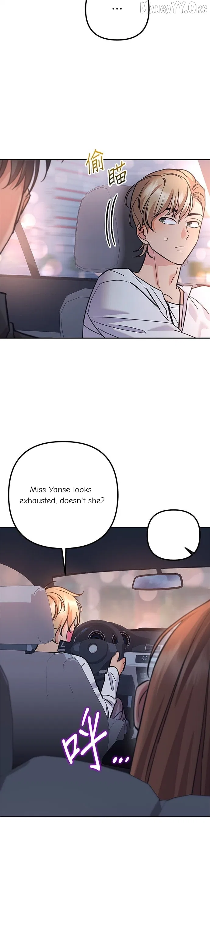Marriage After a Close Call Chapter 38 – Page 32
