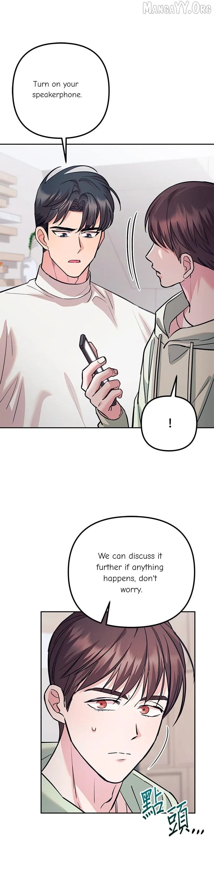 Marriage After a Close Call Chapter 38 – Page 37