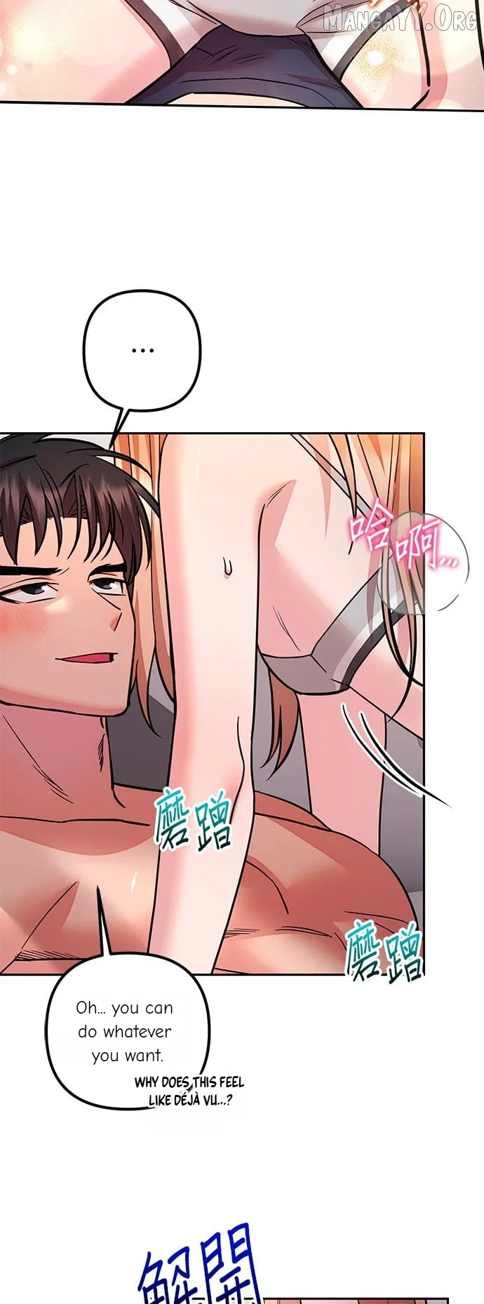 Marriage After a Close Call Chapter 37 – Page 2