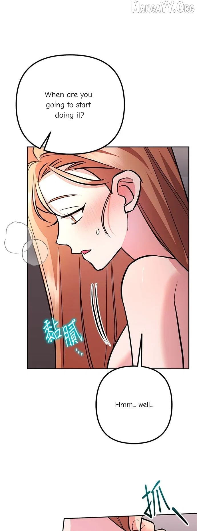 Marriage After a Close Call Chapter 37 – Page 4