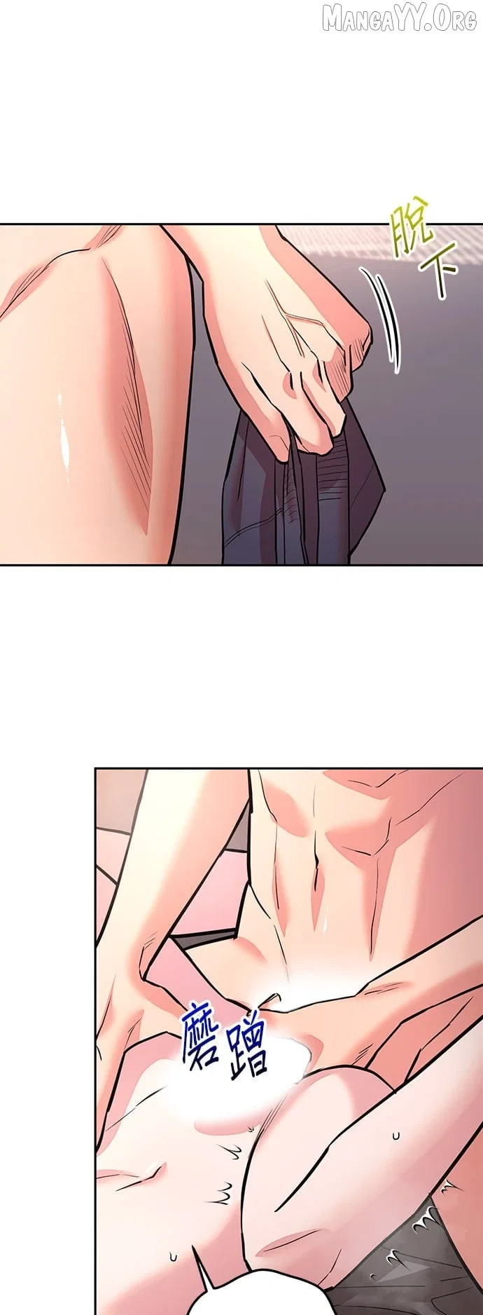 Marriage After a Close Call Chapter 37 – Page 8