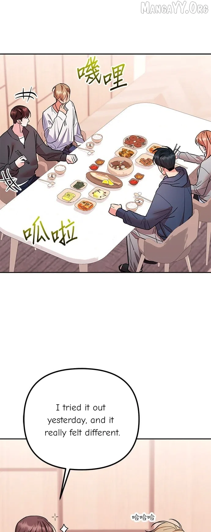 Marriage After a Close Call Chapter 37 – Page 17