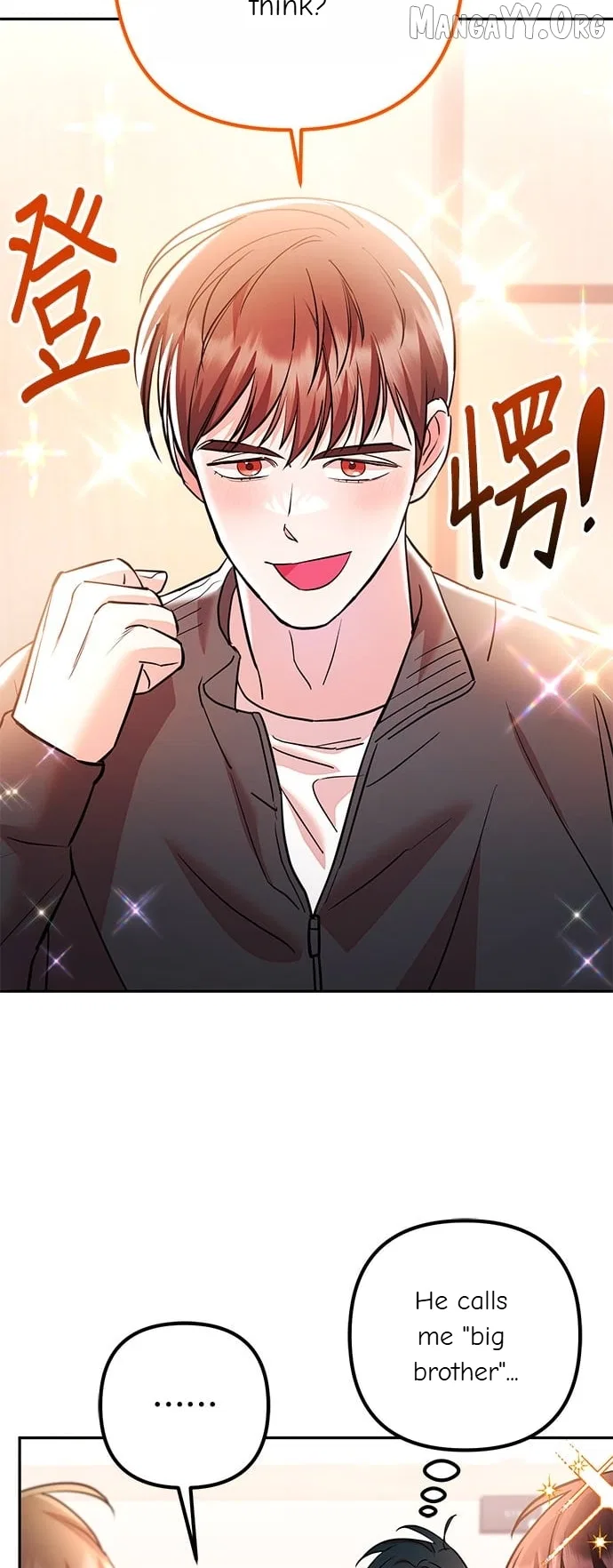 Marriage After a Close Call Chapter 37 – Page 23