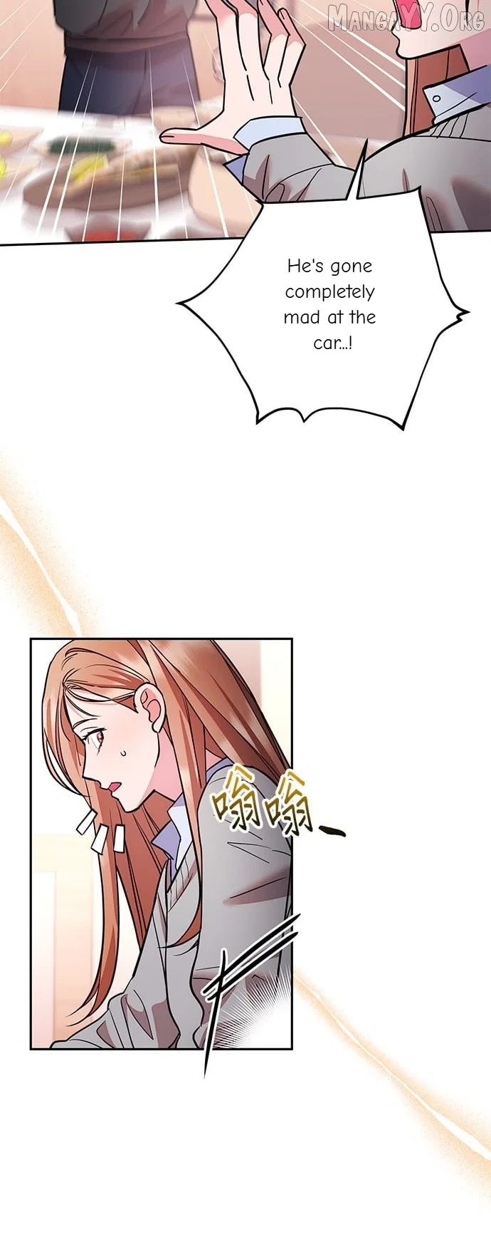 Marriage After a Close Call Chapter 37 – Page 25
