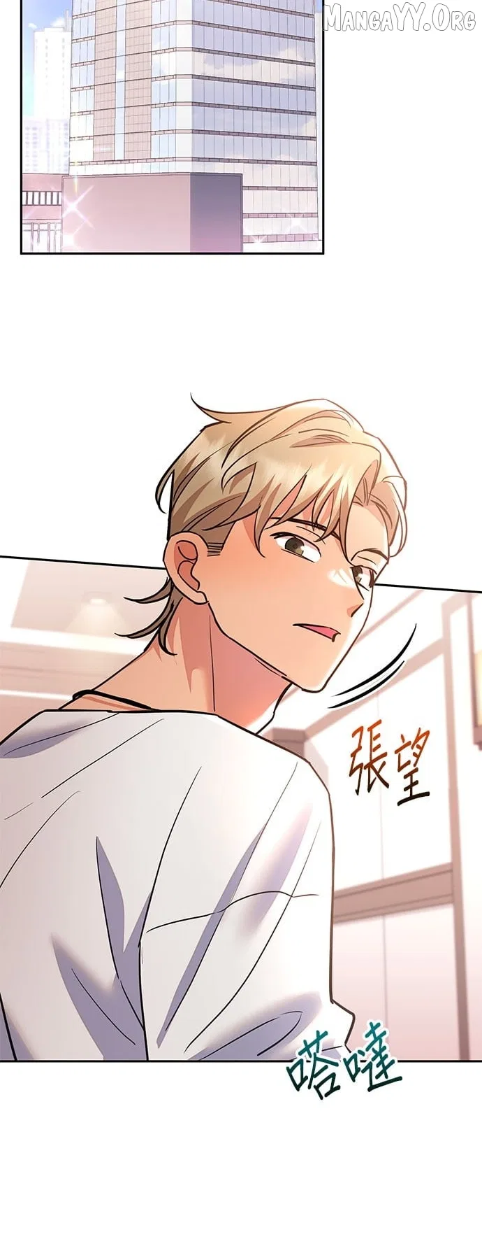 Marriage After a Close Call Chapter 37 – Page 30