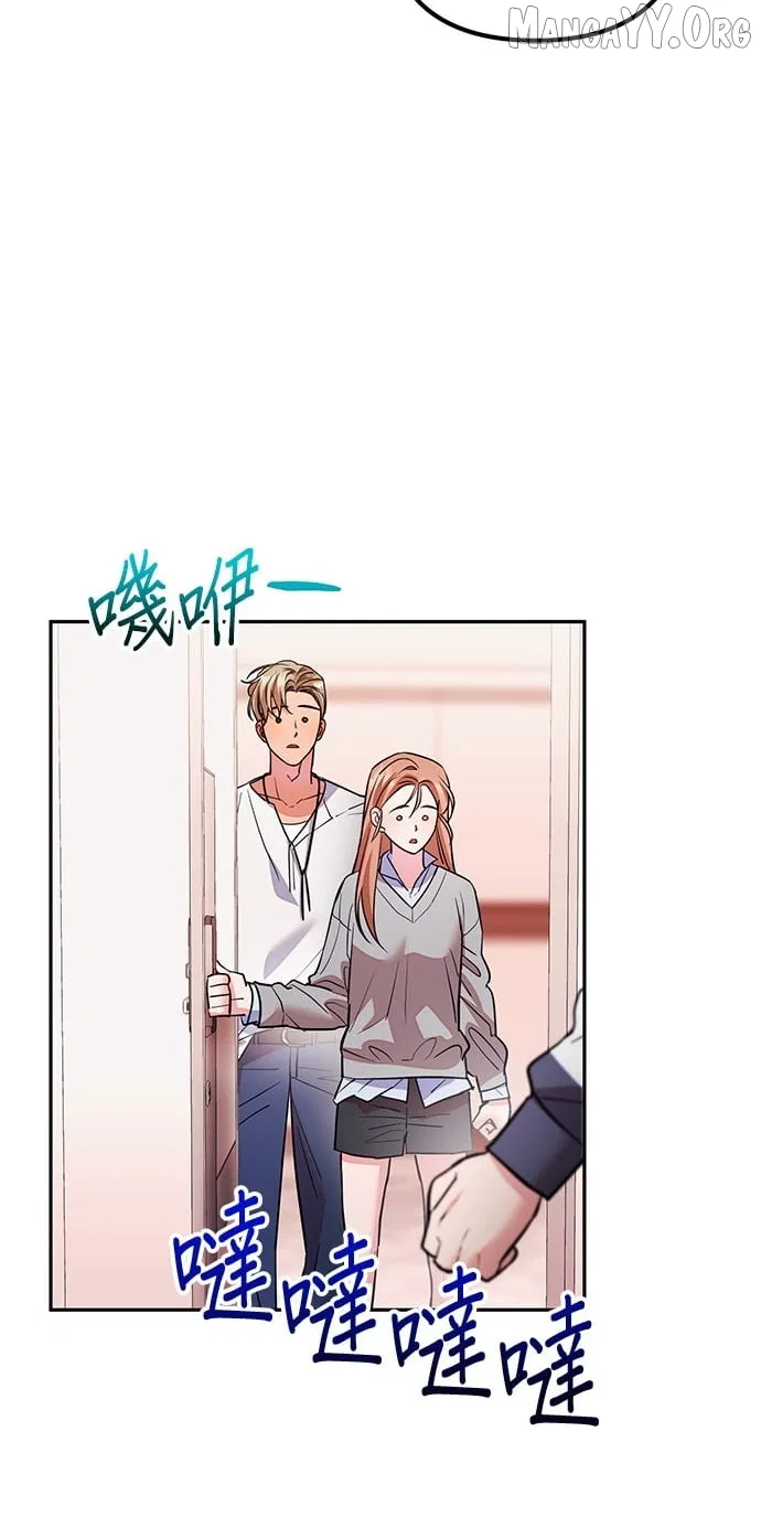 Marriage After a Close Call Chapter 37 – Page 32