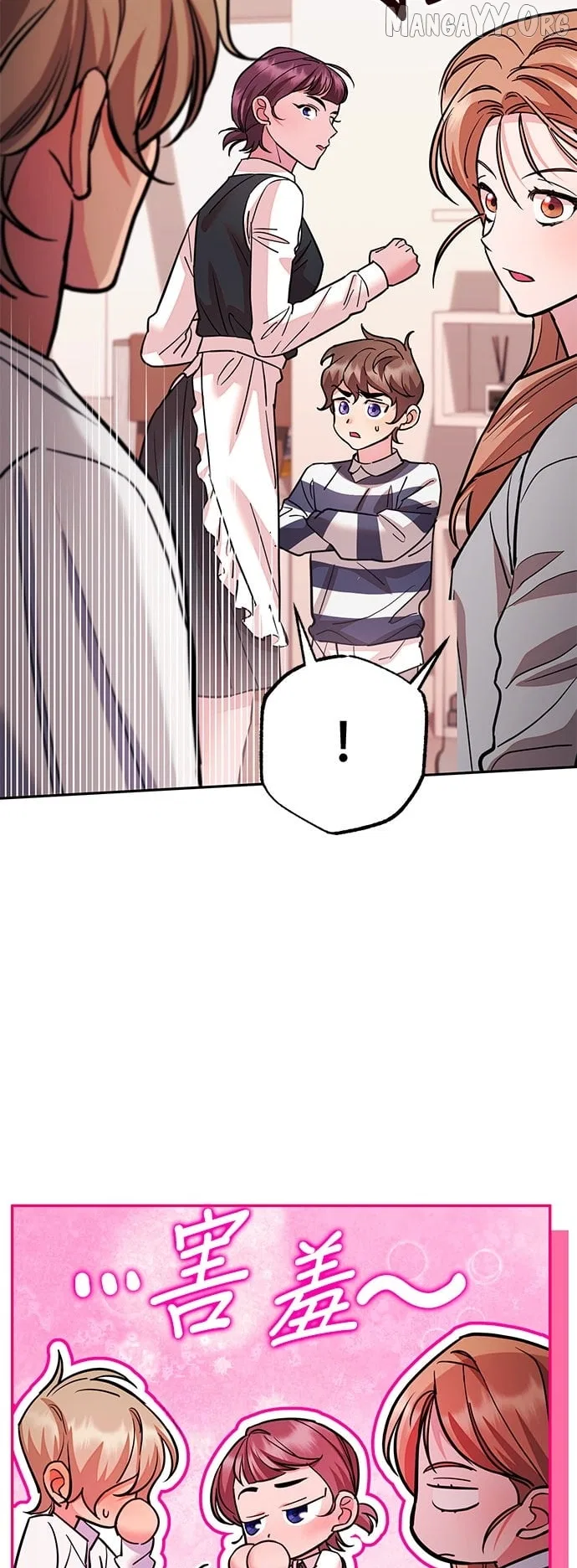 Marriage After a Close Call Chapter 37 – Page 41