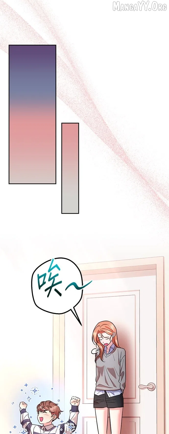 Marriage After a Close Call Chapter 37 – Page 45