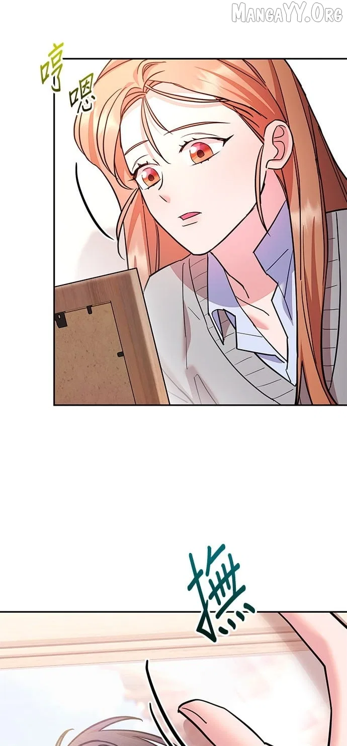 Marriage After a Close Call Chapter 37 – Page 48