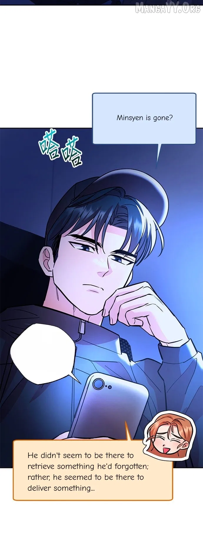 Marriage After a Close Call Chapter 37 – Page 57