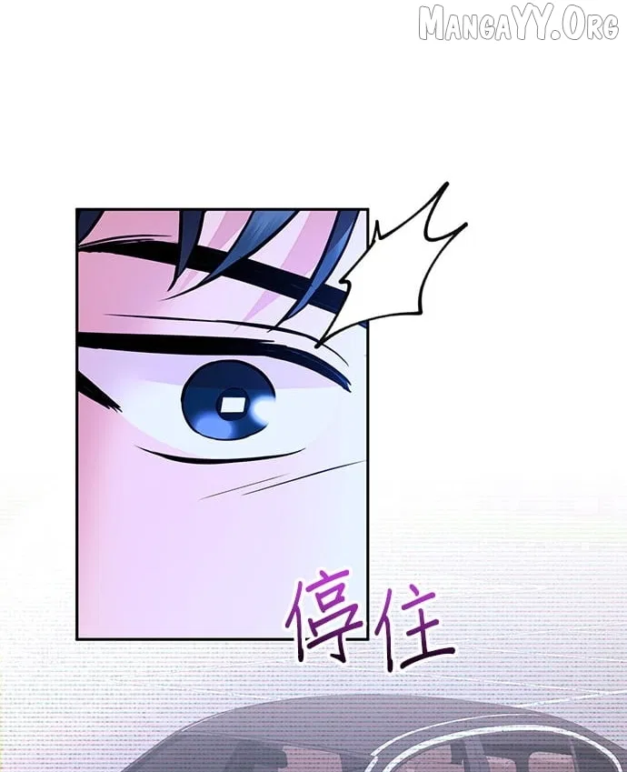 Marriage After a Close Call Chapter 37 – Page 61