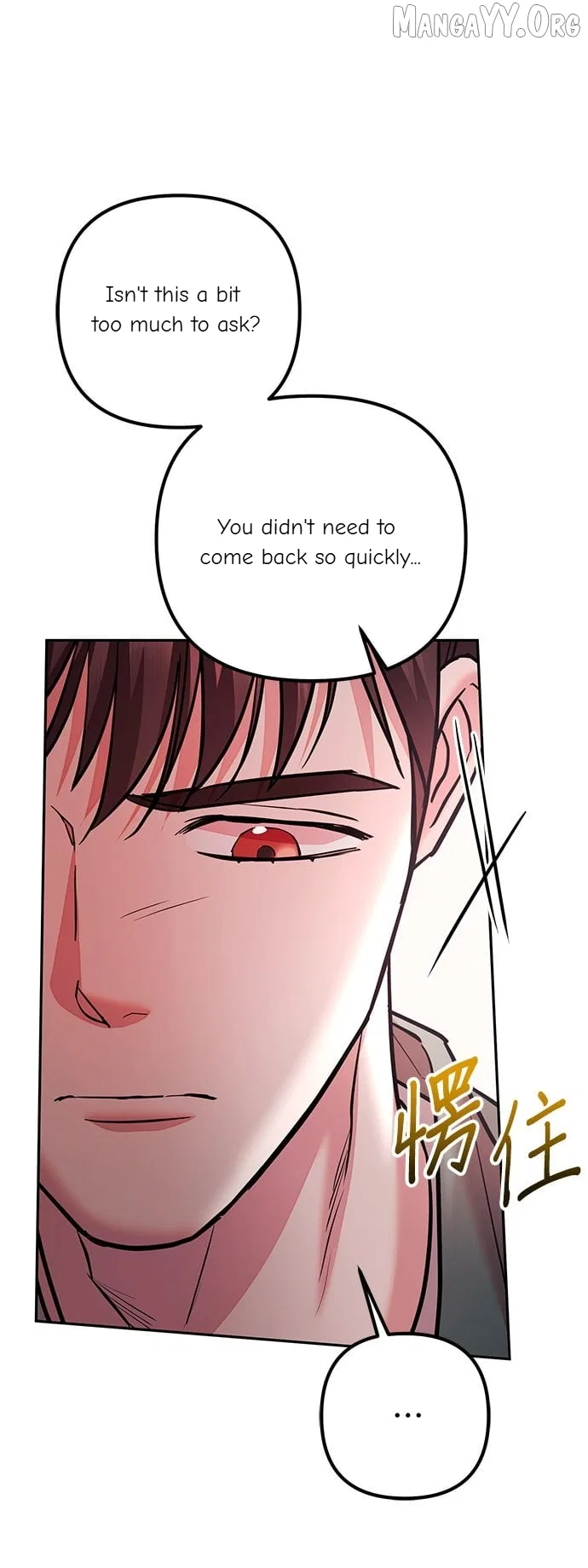 Marriage After a Close Call Chapter 36 – Page 6