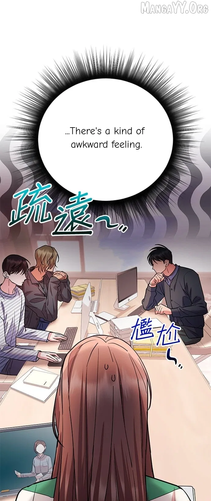 Marriage After a Close Call Chapter 36 – Page 13