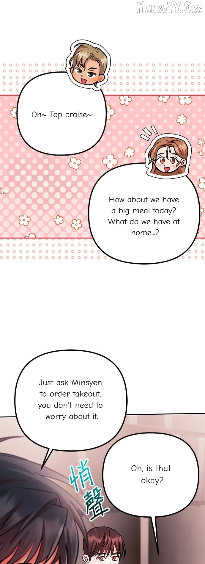Marriage After a Close Call Chapter 36 – Page 20