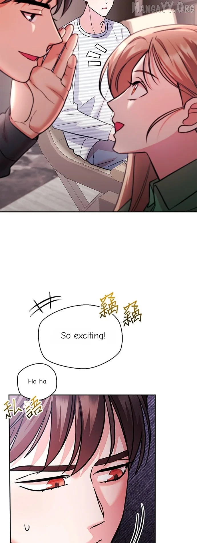 Marriage After a Close Call Chapter 36 – Page 21