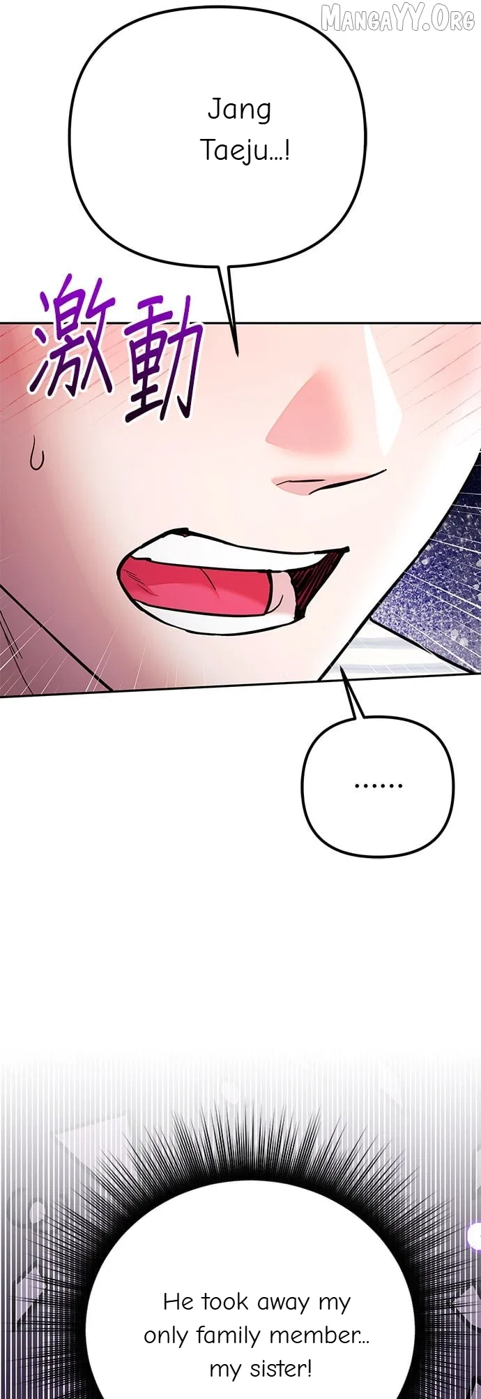 Marriage After a Close Call Chapter 36 – Page 27