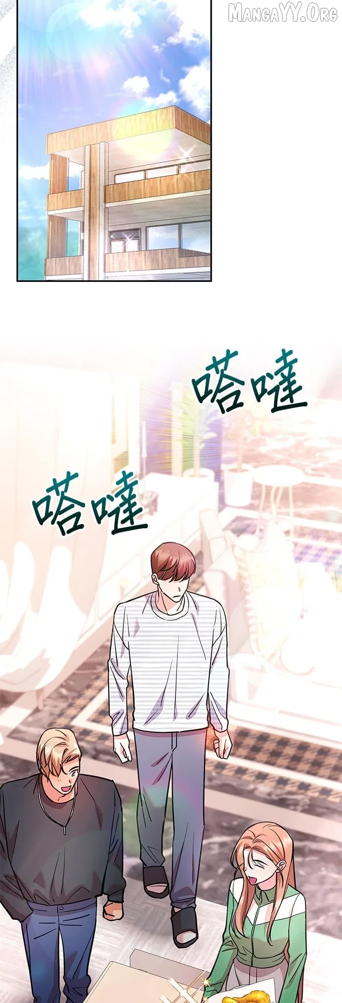 Marriage After a Close Call Chapter 36 – Page 32