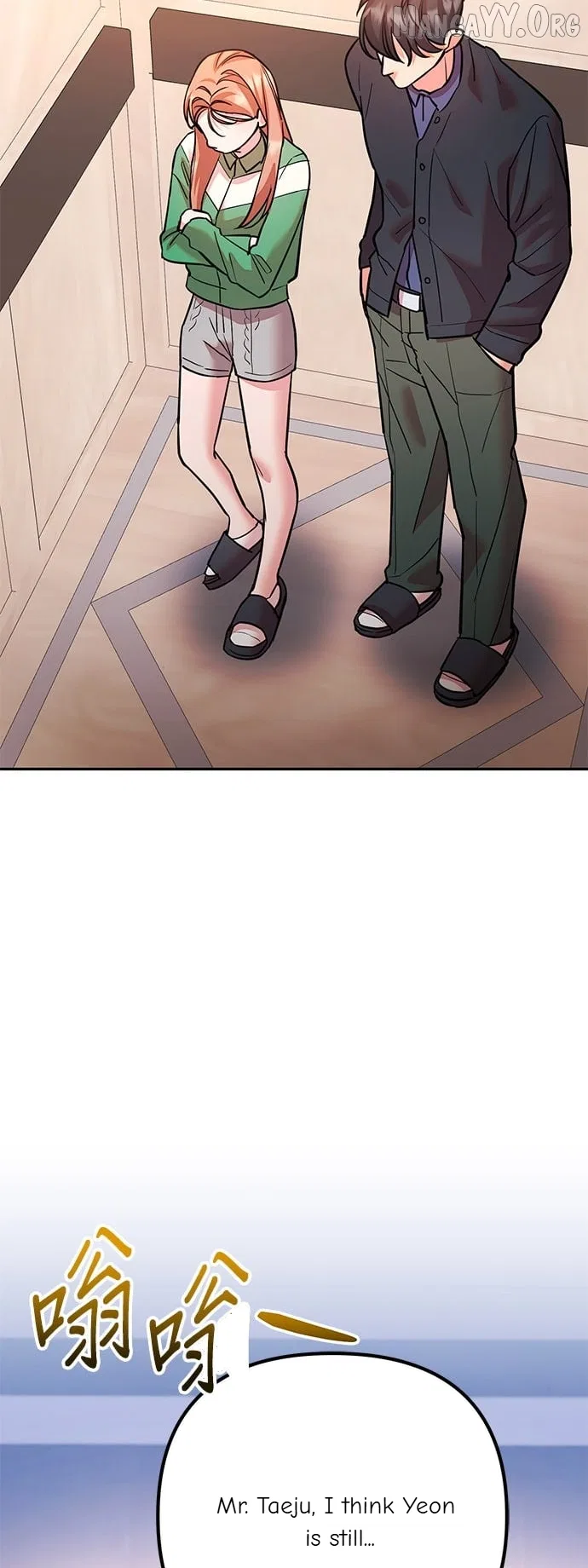 Marriage After a Close Call Chapter 36 – Page 48