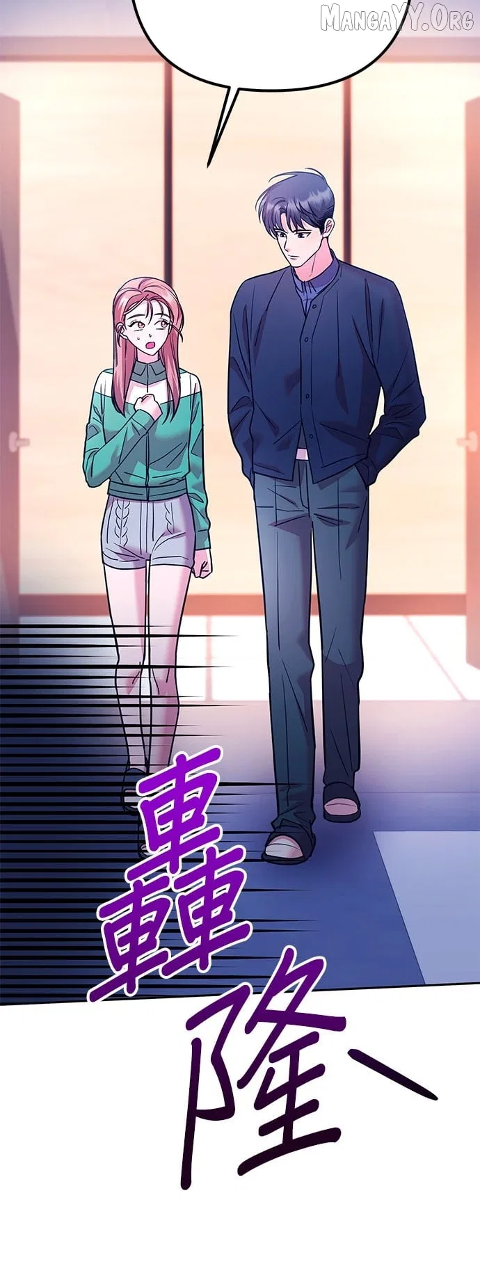 Marriage After a Close Call Chapter 36 – Page 49