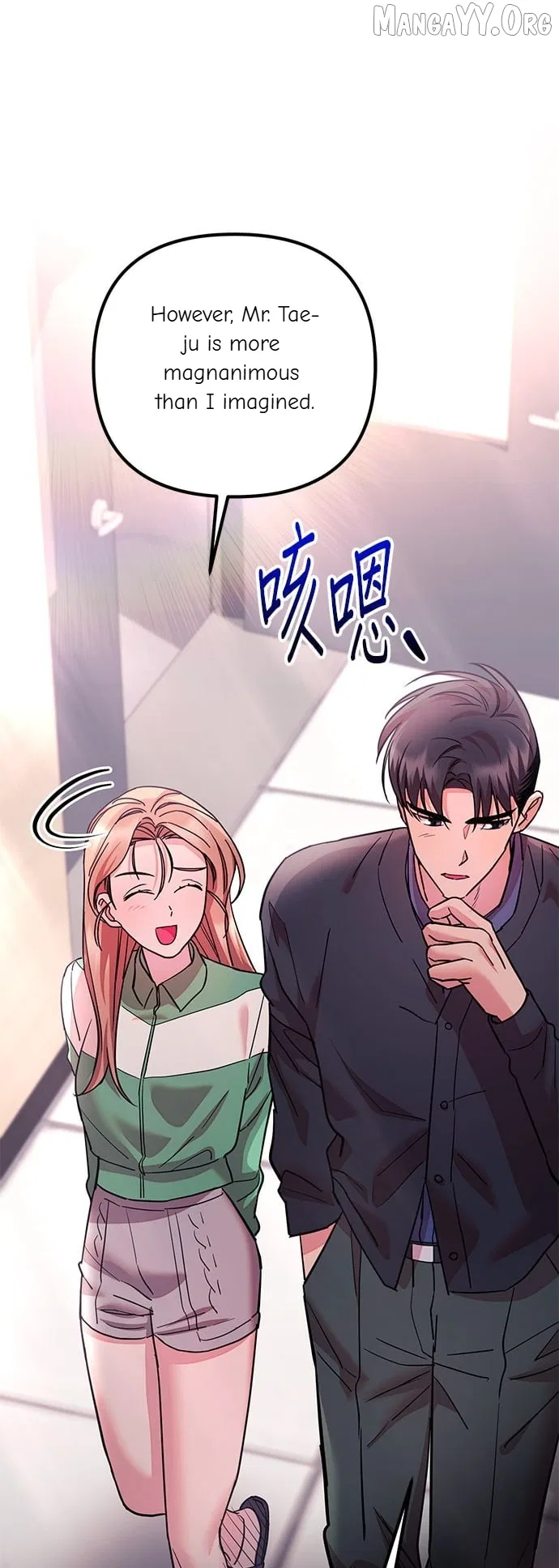 Marriage After a Close Call Chapter 36 – Page 55