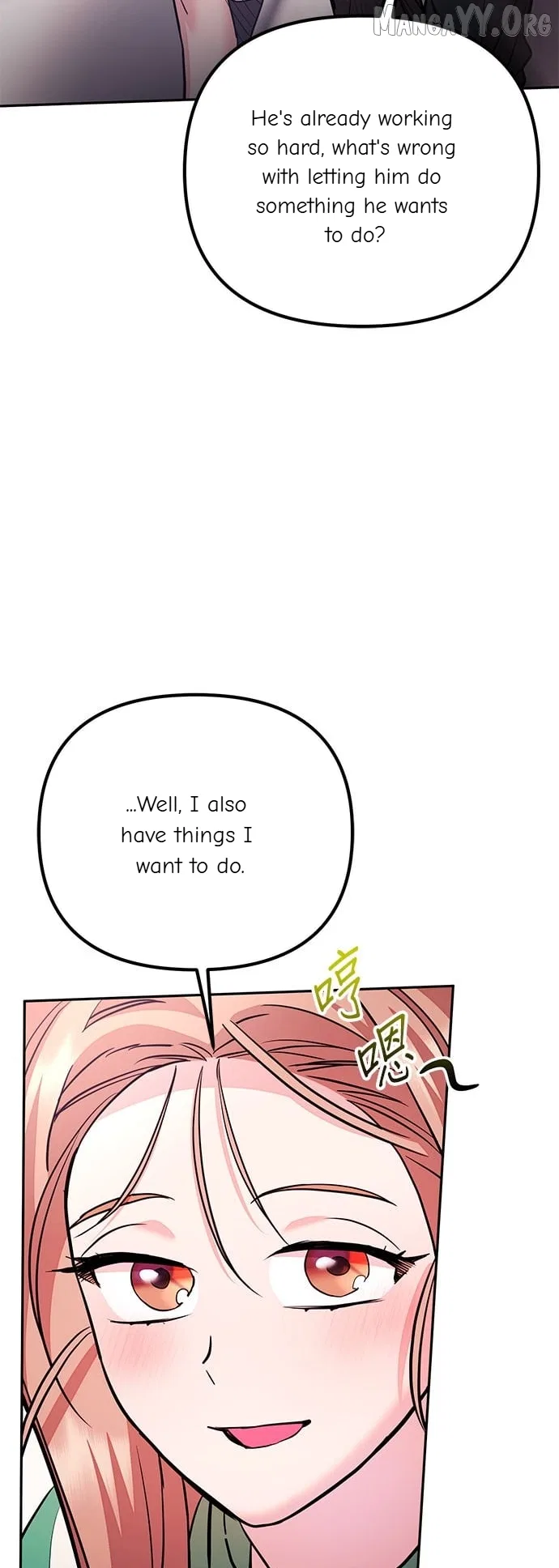 Marriage After a Close Call Chapter 36 – Page 56