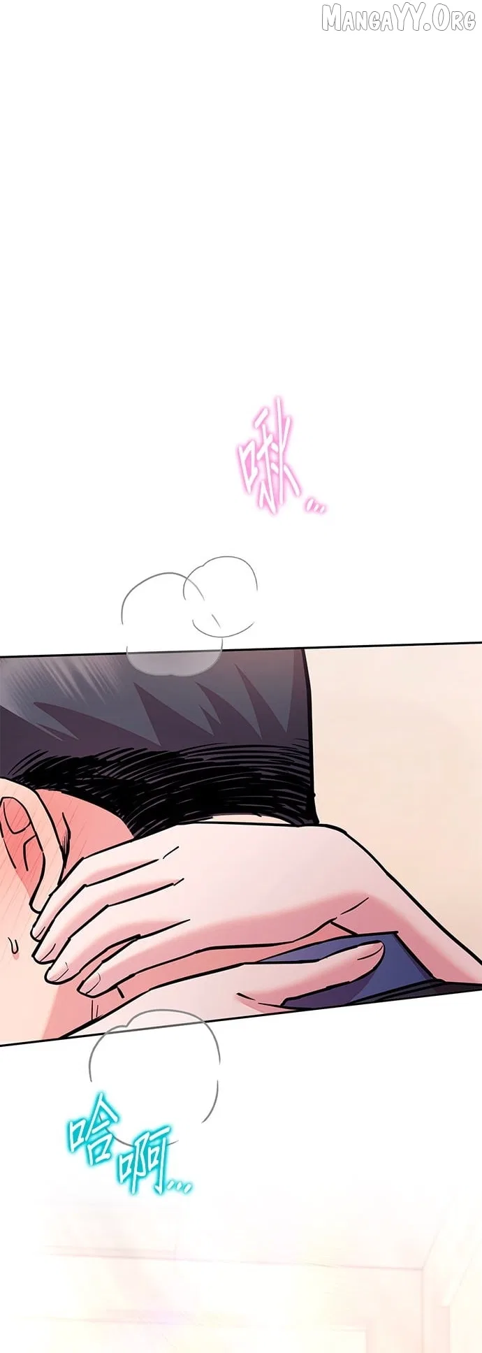Marriage After a Close Call Chapter 36 – Page 58