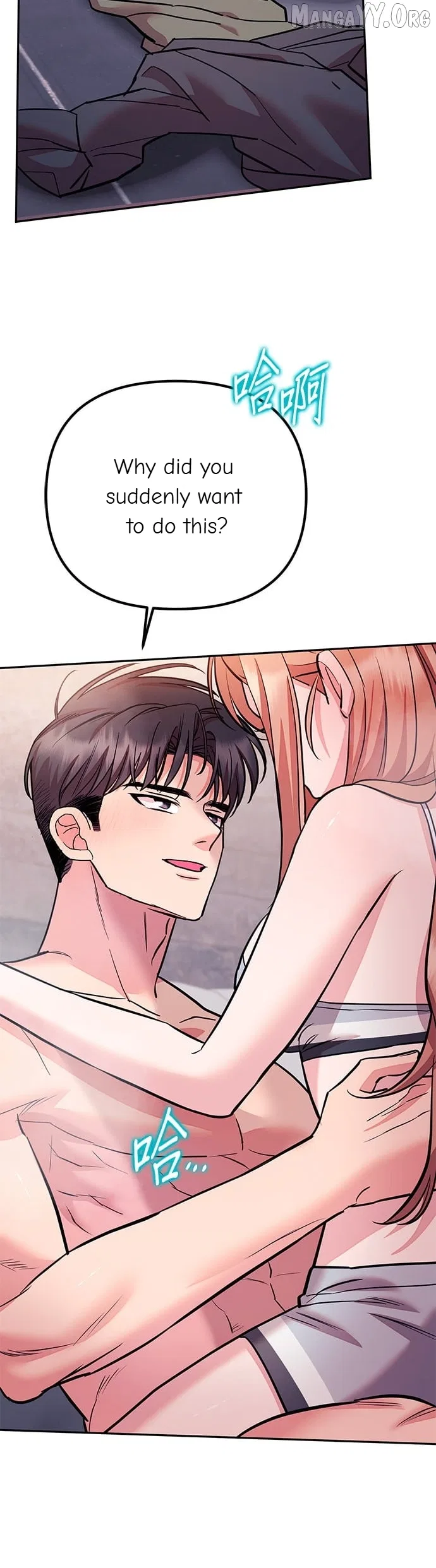 Marriage After a Close Call Chapter 36 – Page 62
