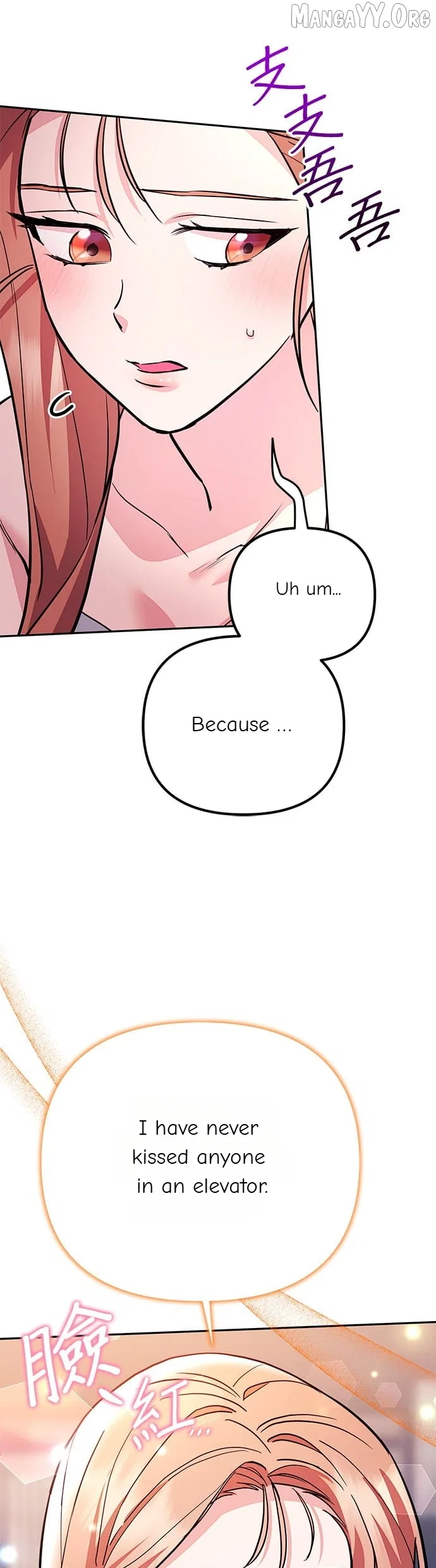 Marriage After a Close Call Chapter 36 – Page 63