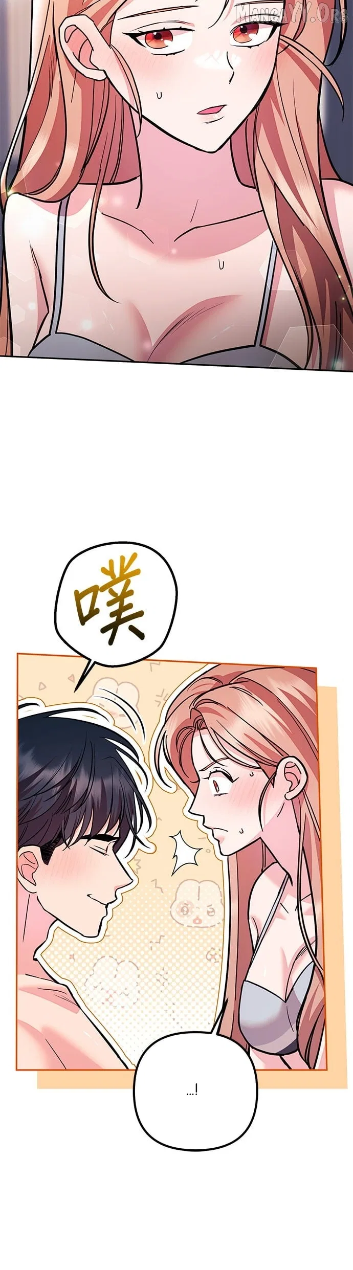 Marriage After a Close Call Chapter 36 – Page 64