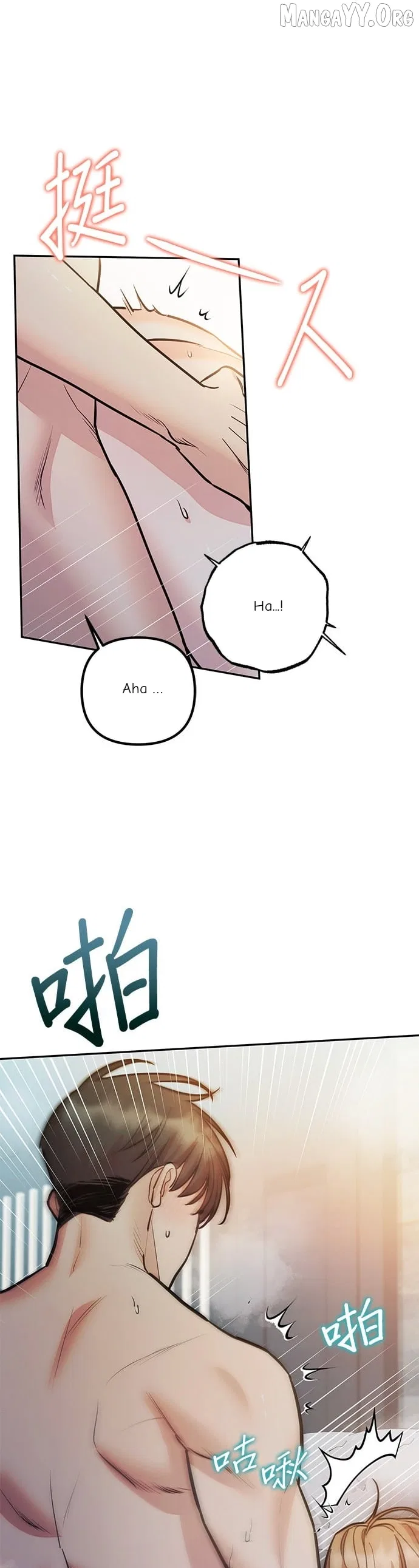 Marriage After a Close Call Chapter 35 – Page 4