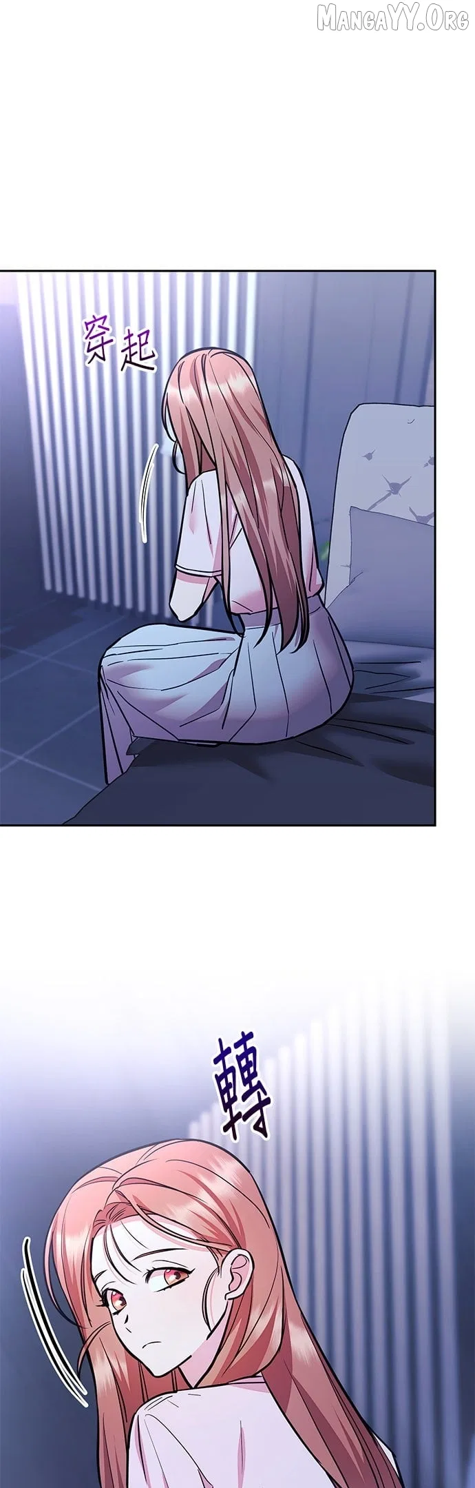 Marriage After a Close Call Chapter 35 – Page 8
