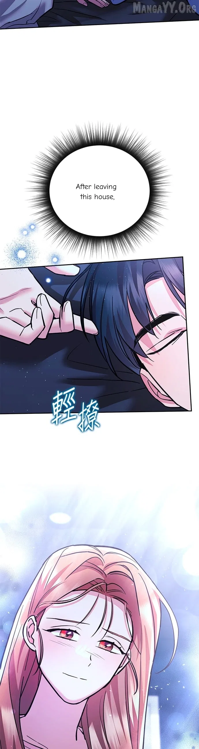 Marriage After a Close Call Chapter 35 – Page 14