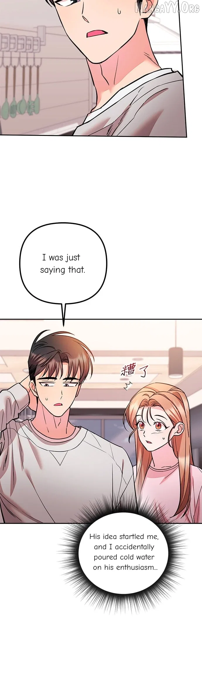 Marriage After a Close Call Chapter 35 – Page 22