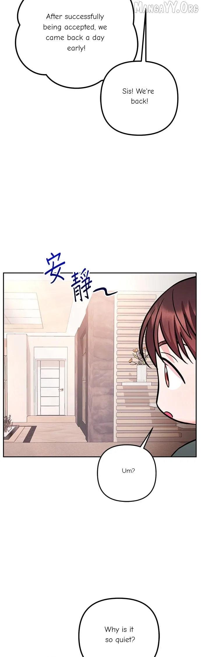 Marriage After a Close Call Chapter 35 – Page 25