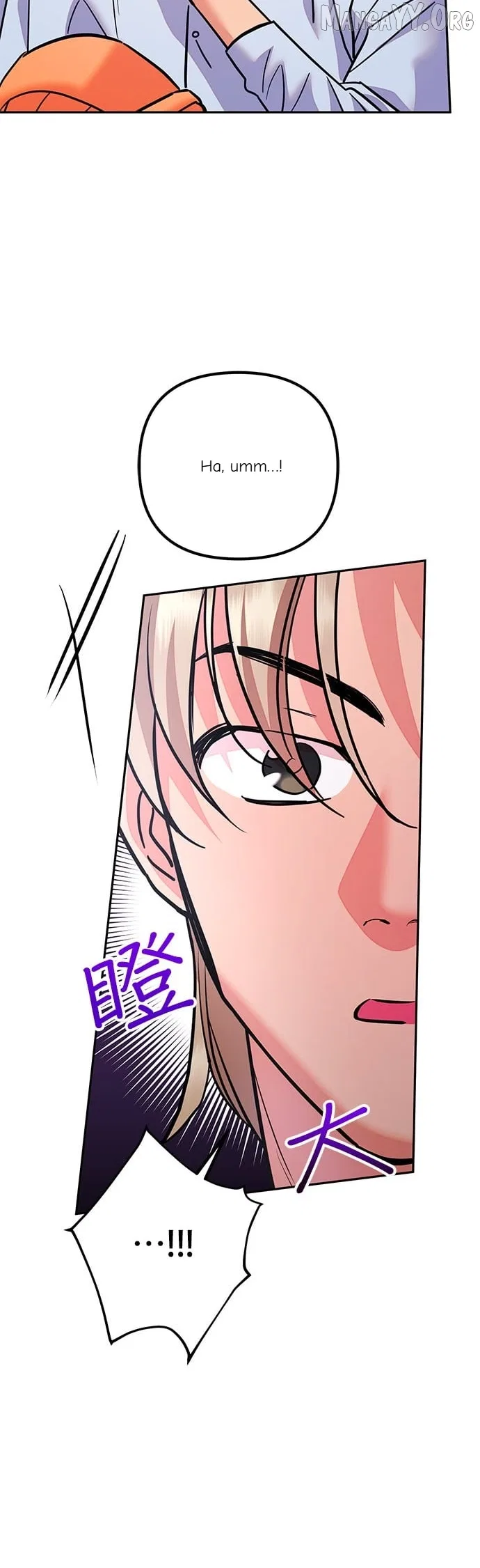 Marriage After a Close Call Chapter 35 – Page 27