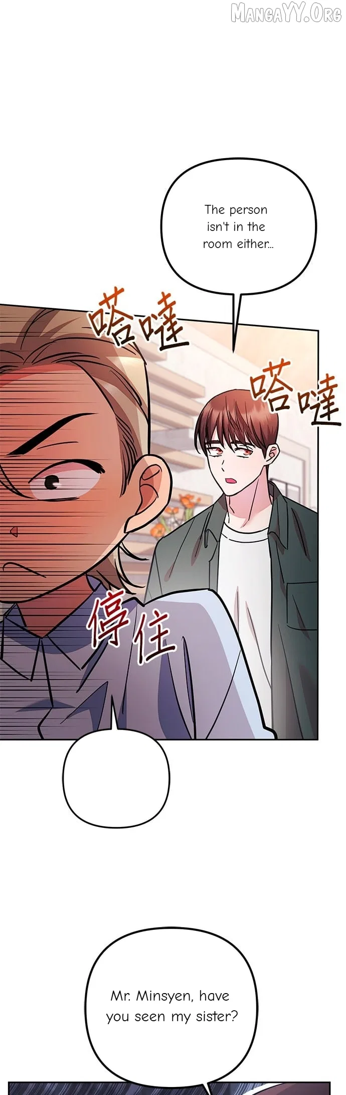 Marriage After a Close Call Chapter 35 – Page 29