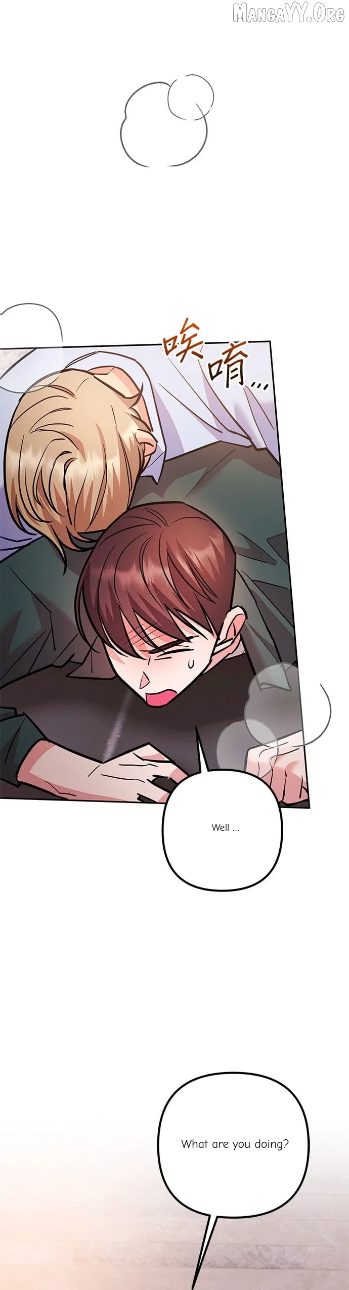 Marriage After a Close Call Chapter 35 – Page 35
