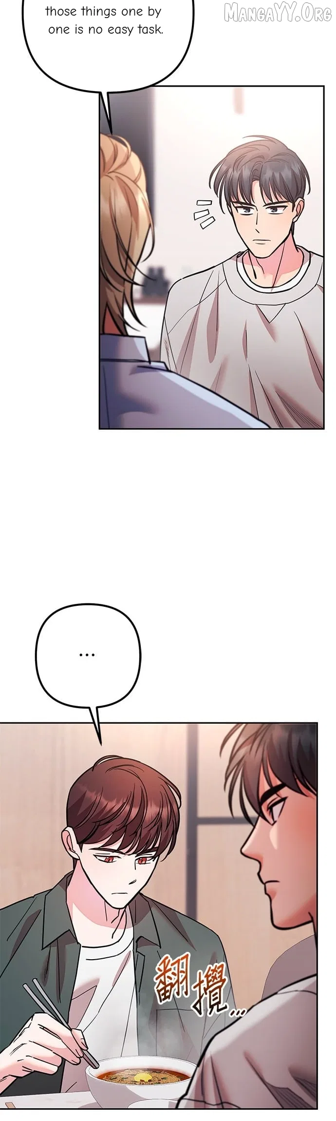 Marriage After a Close Call Chapter 35 – Page 40