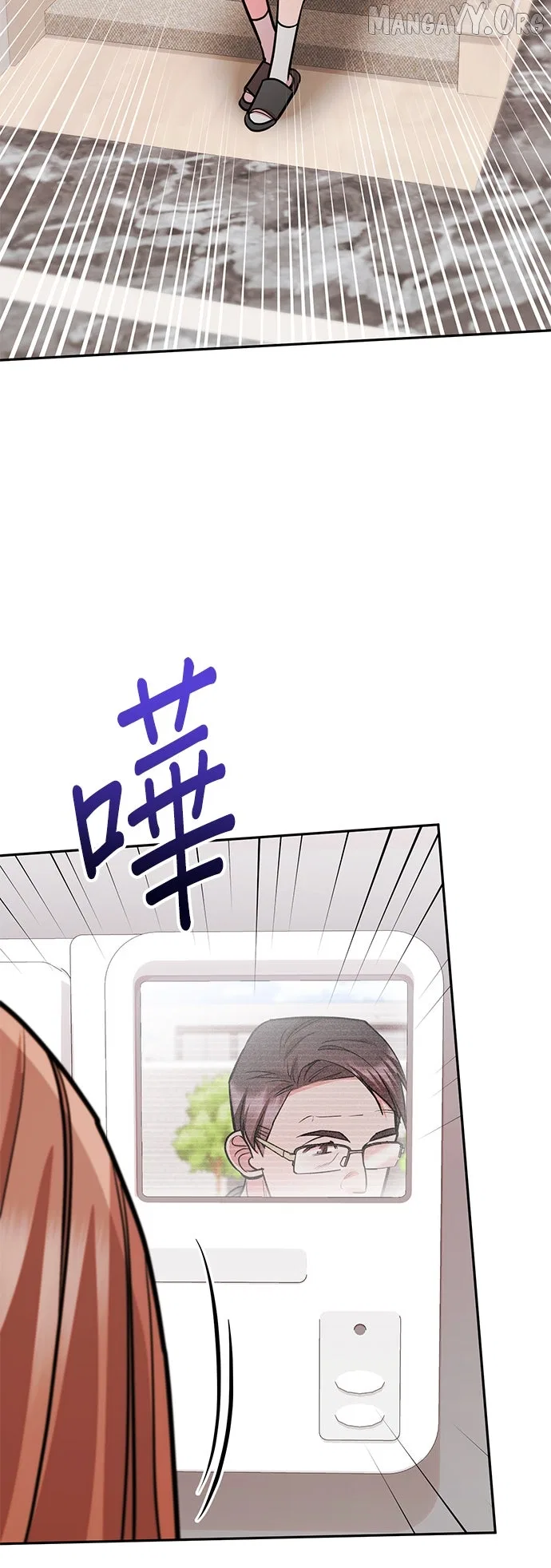 Marriage After a Close Call Chapter 34 – Page 7