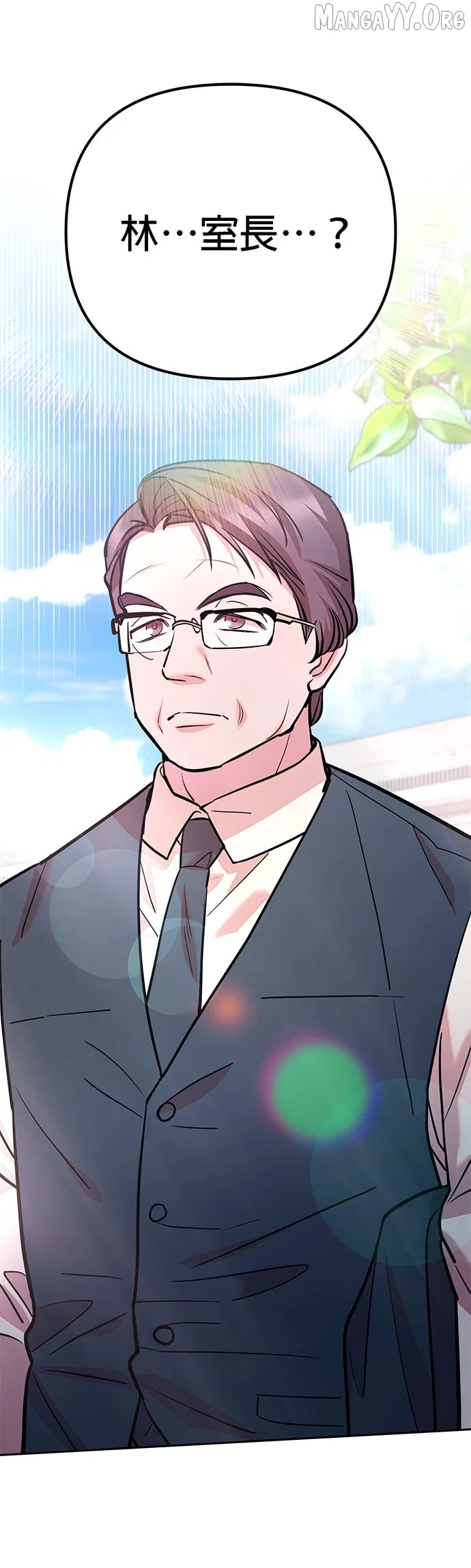 Marriage After a Close Call Chapter 34 – Page 9