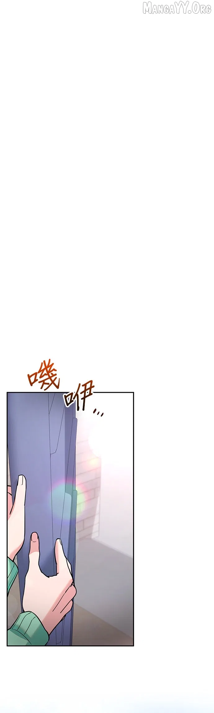 Marriage After a Close Call Chapter 34 – Page 10