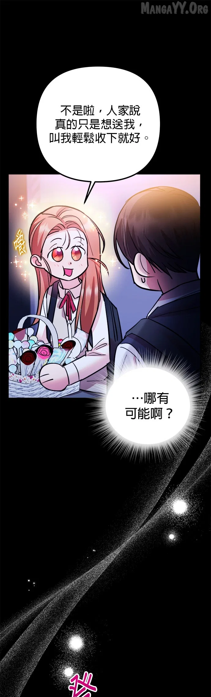 Marriage After a Close Call Chapter 34 – Page 53