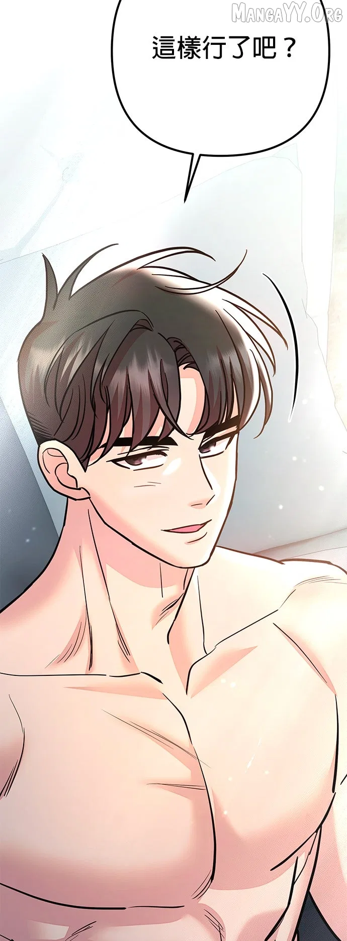 Marriage After a Close Call Chapter 34 – Page 59