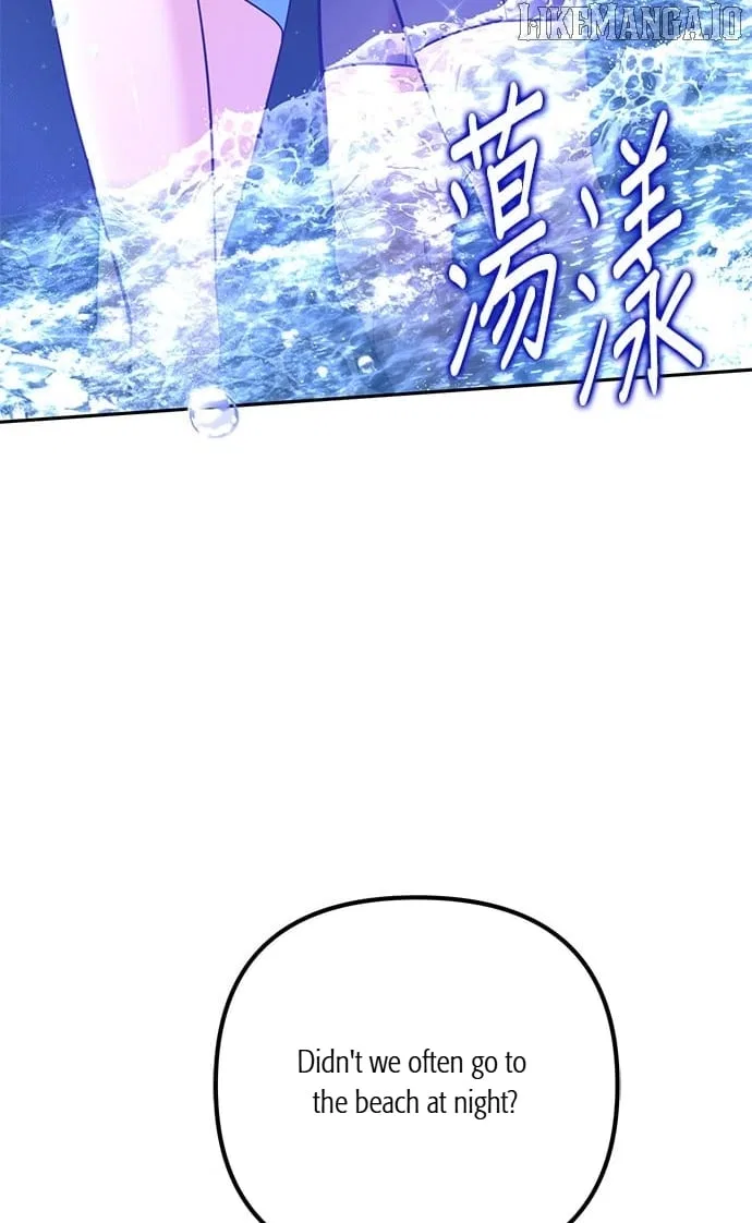 Marriage After a Close Call Chapter 30 – Page 17