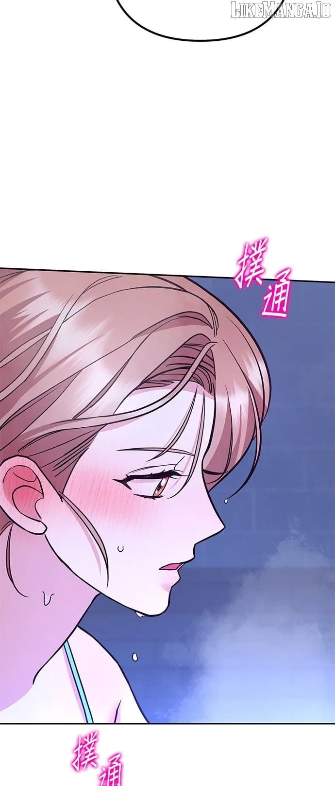 Marriage After a Close Call Chapter 30 – Page 35