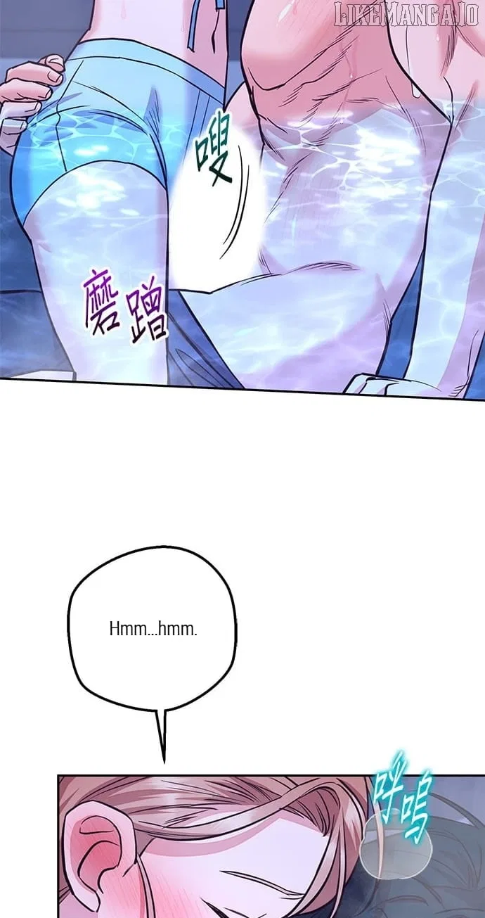 Marriage After a Close Call Chapter 30 – Page 44