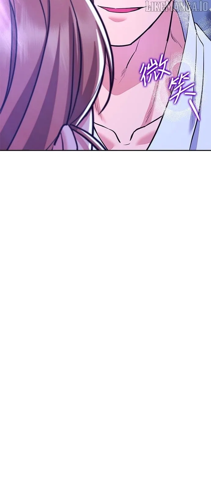 Marriage After a Close Call Chapter 30 – Page 67