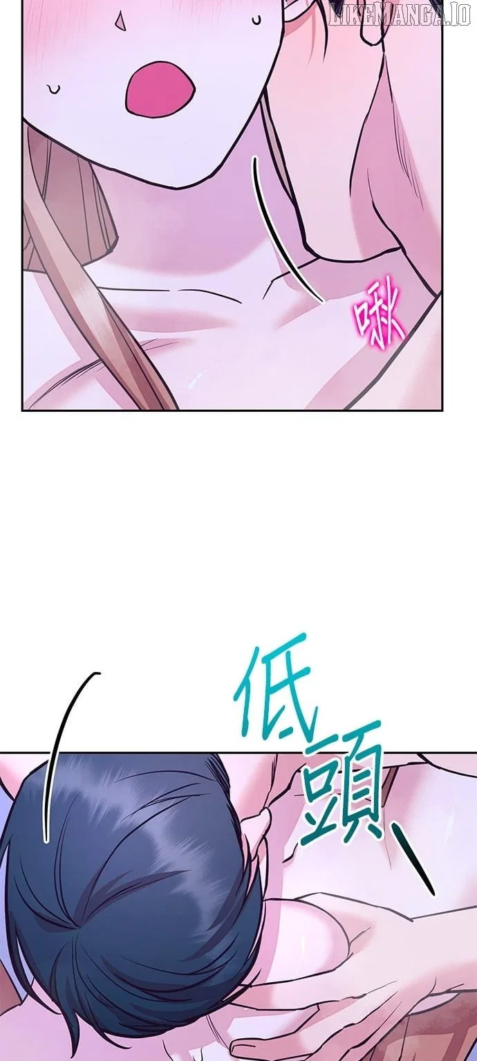 Marriage After a Close Call Chapter 30 – Page 72