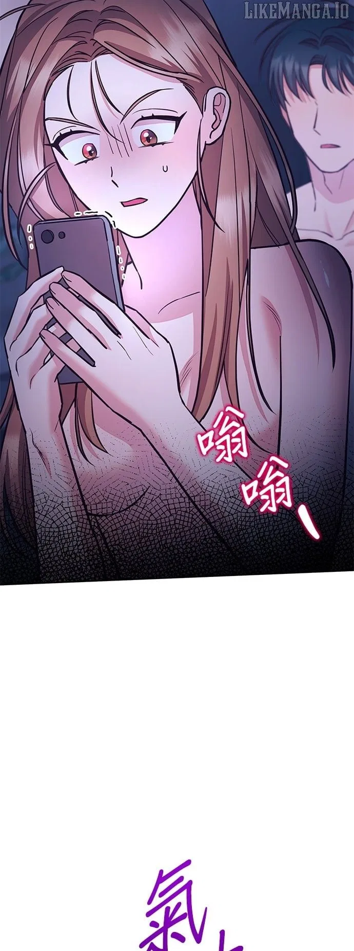 Marriage After a Close Call Chapter 30 – Page 83